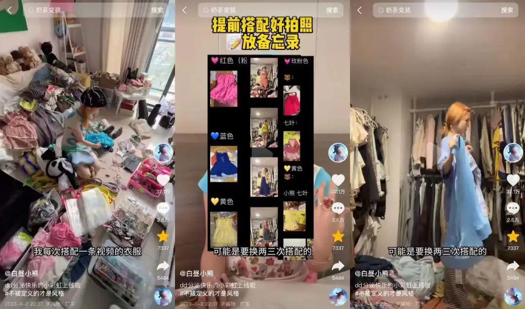 那个带火“多巴胺穿搭”的00后女孩,一个月涨粉300万 | 新榜专访