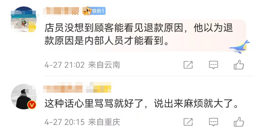 麦当劳辱骂顾客翻车了,胖东来赢麻了!