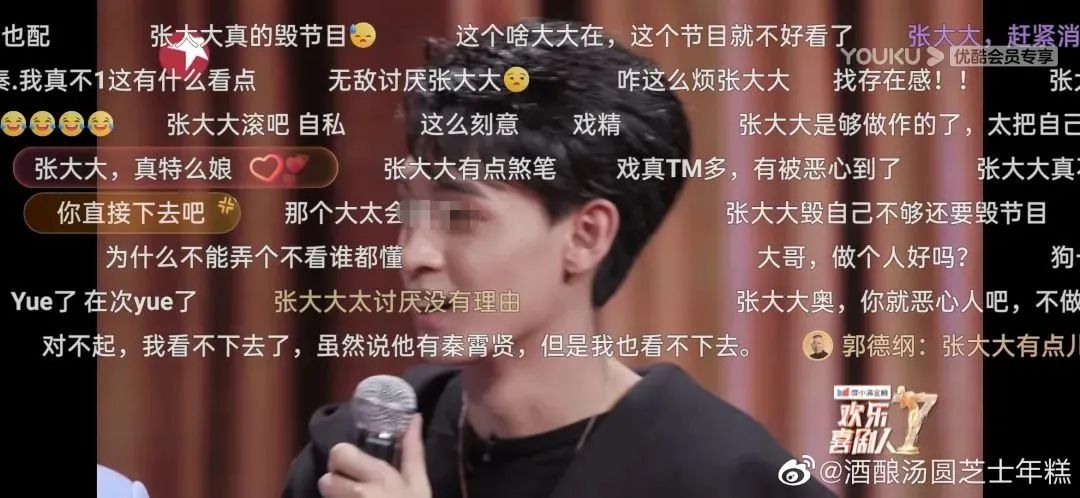 直播间群魔乱舞!刚靠连麦“洗白”的张大大又凉了?