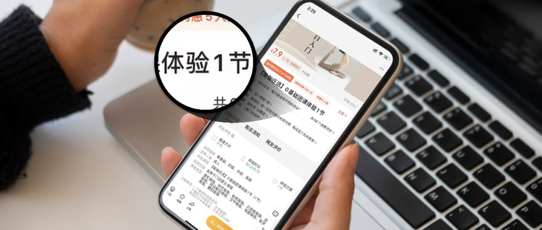 年轻人的“次抛”生活:免费体验,绝不办卡