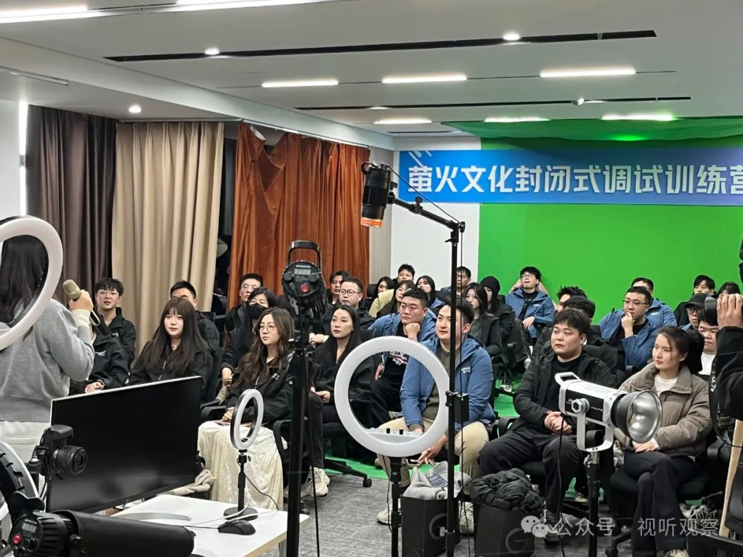 萤火文化携手抖音举办《直播间调试封闭训练营》,参会公会坦言:强的可怕受益颇多!
