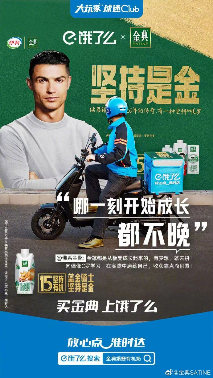 从效果逻辑到品牌逻辑，世界杯营销需要这样做
