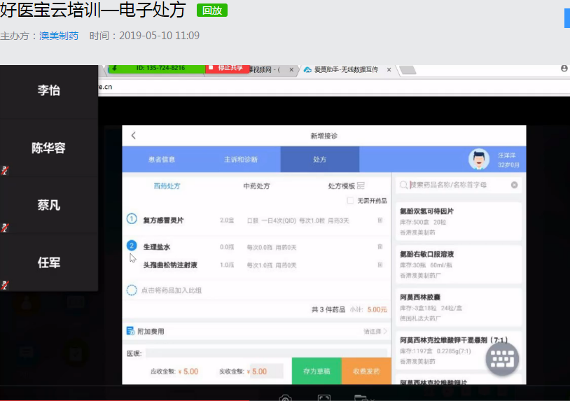 处方.png