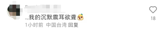 小S代言卫生巾过于炸裂,网友:绝经了都想要...