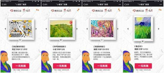 企业为什么要做公益?做公益对于企业的发展有何助益