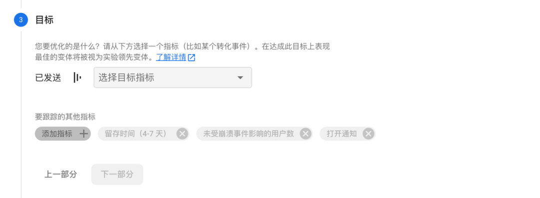 Firebase Cloud Messaging使用小技巧