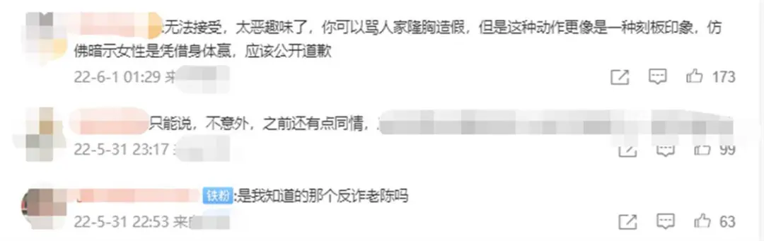 &ldquo;反诈老陈&rdquo;遭网暴，收入狂掉！口碑两极反转？他做了什么？