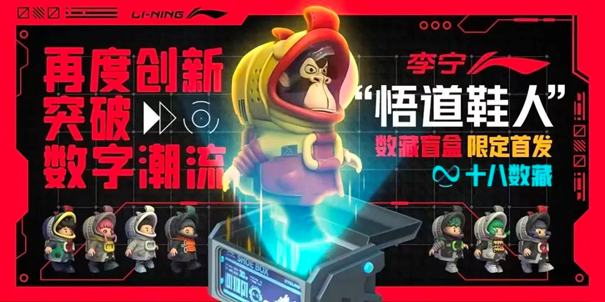 精华|2022元宇宙营销五大行业闪光案例
