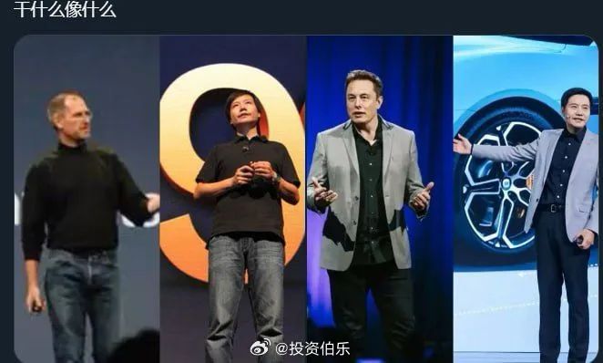舒淇代言小米SU7?恭喜雷军人设崩塌!