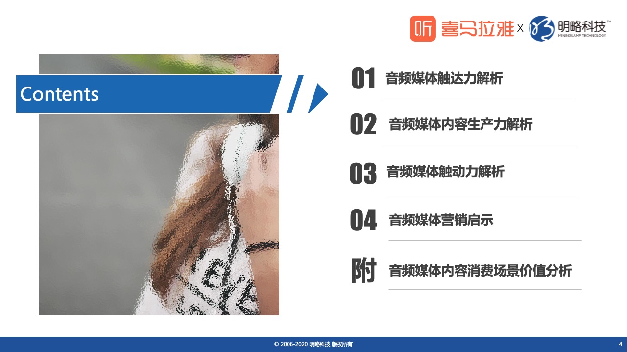 幻灯片5.jpeg