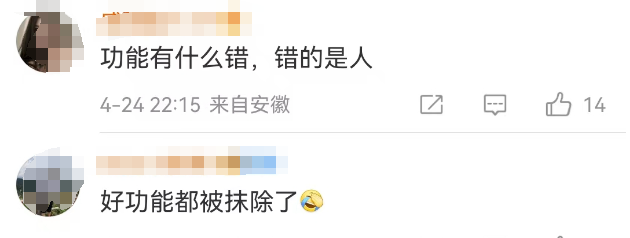 &ldquo;一键脱衣&rdquo;的华为P70，内娱第一女菩萨看到都慌了！