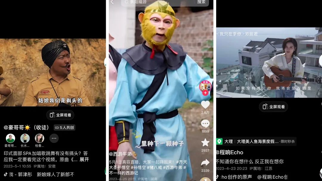 500W赞大爆款井喷,但抖音不再有涨粉奇迹