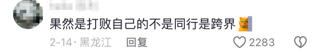 海底捞搞男团选秀101,内娱汗流浃背了...