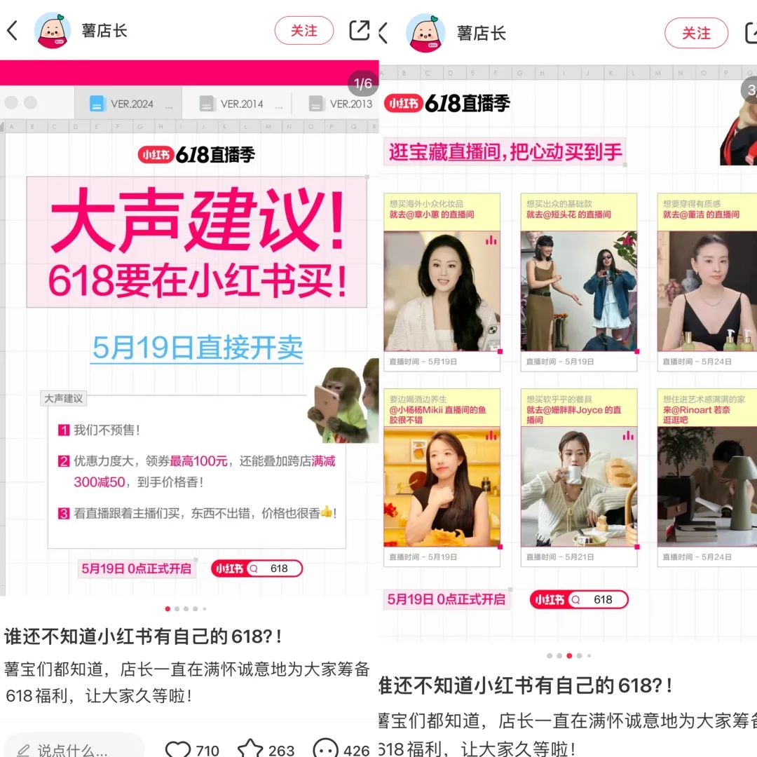 618前瞻:新老玩家打响“攻防战”