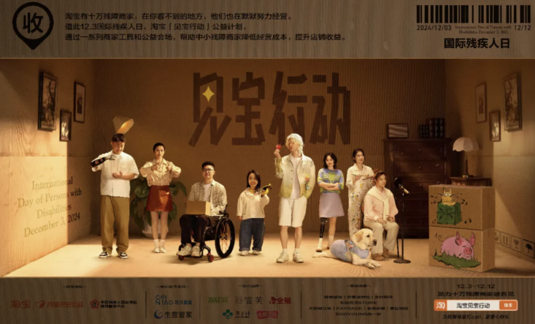 2024十大品牌公关营销案例!精选国内外30创意,每一个都“硬控”