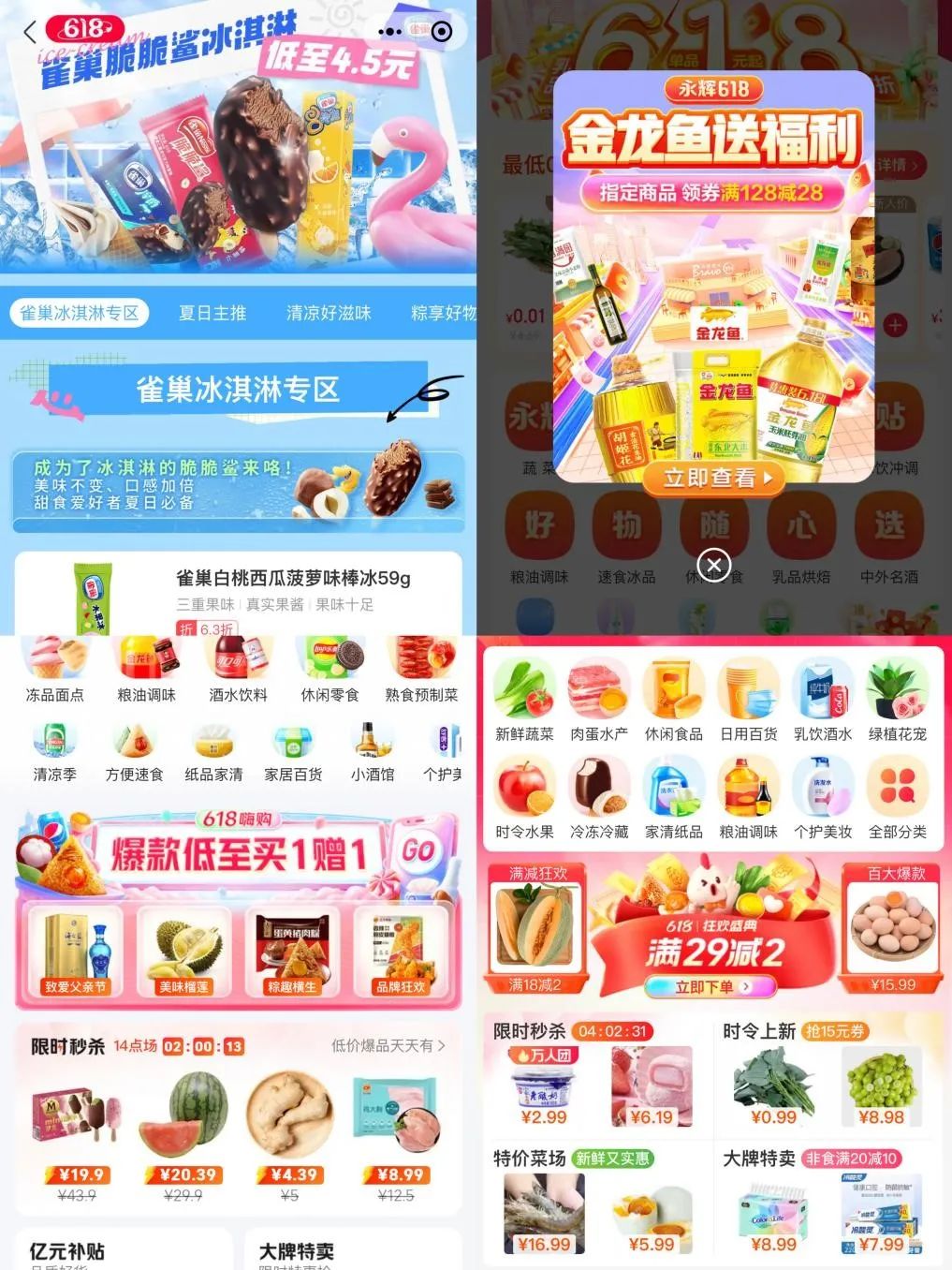 叮咚买菜不断撤城、每日优鲜或将摘牌,生鲜电商彻底没戏了?