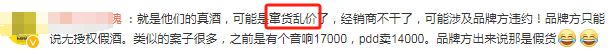 史上“最窝囊”打假,拼多多完胜五粮液?