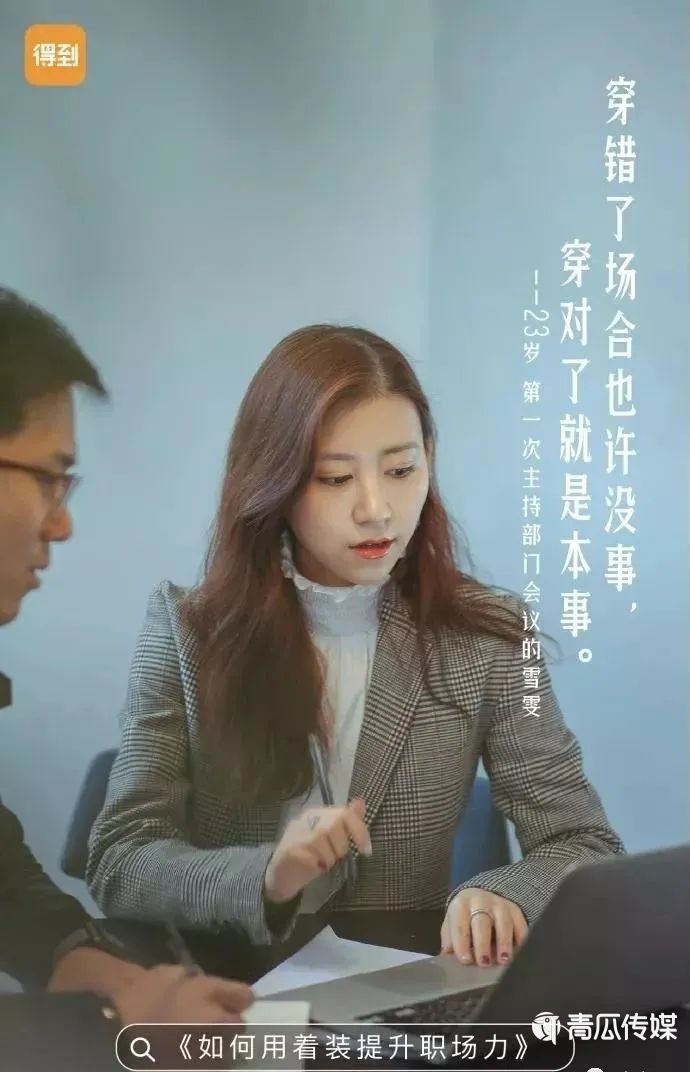  营销推广,顶尖创意营销,文案,创意,营销