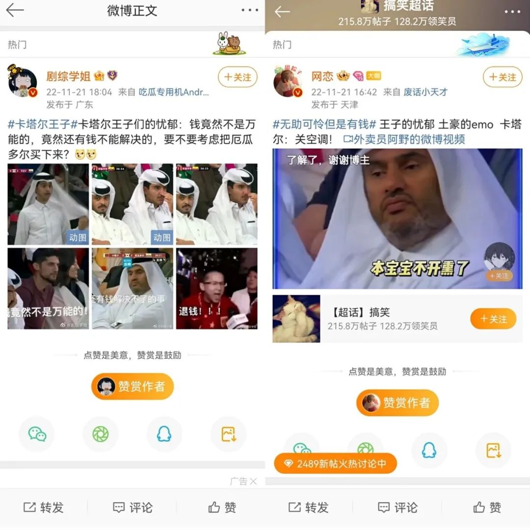 两天涨粉1000万,抖音有了新“顶流”