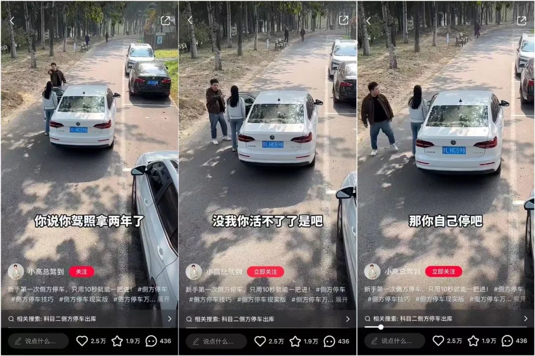瞄准独居女性,这个账号成为小红书年末涨粉王