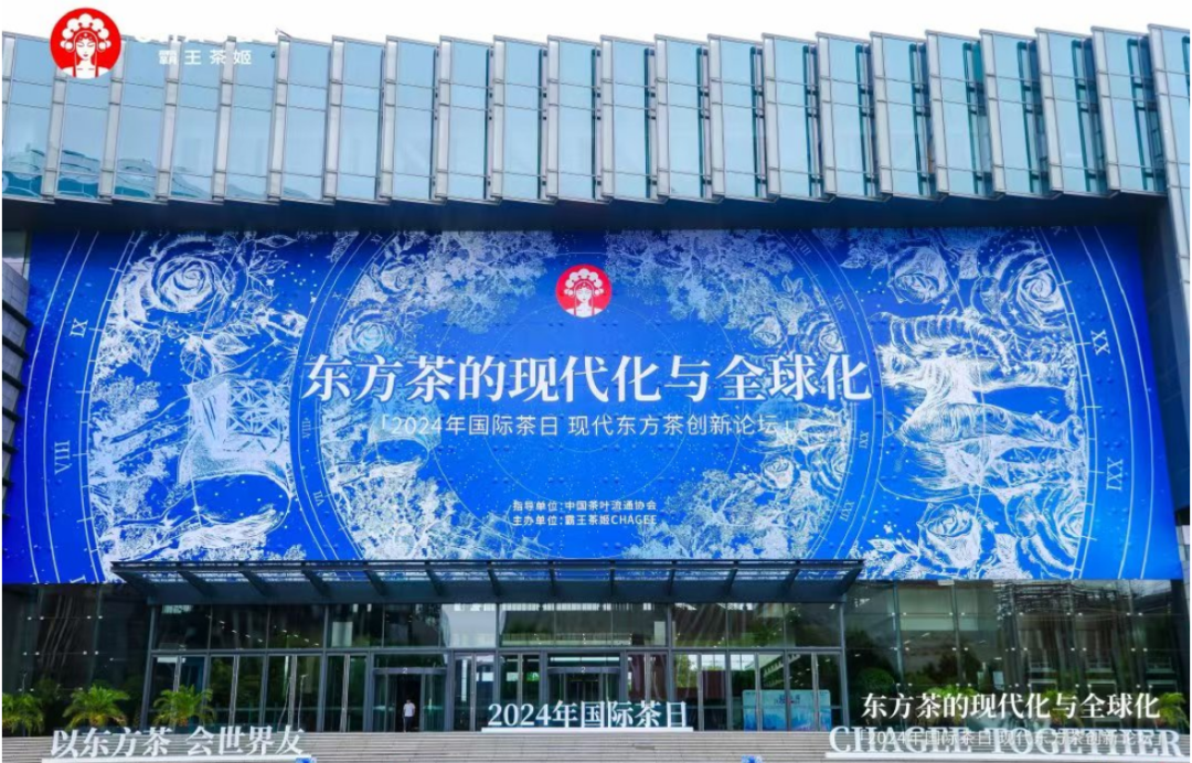 霸王茶姬终于对&ldquo;茶王吧唧&rdquo;下手了，网友辣评笑癫了！