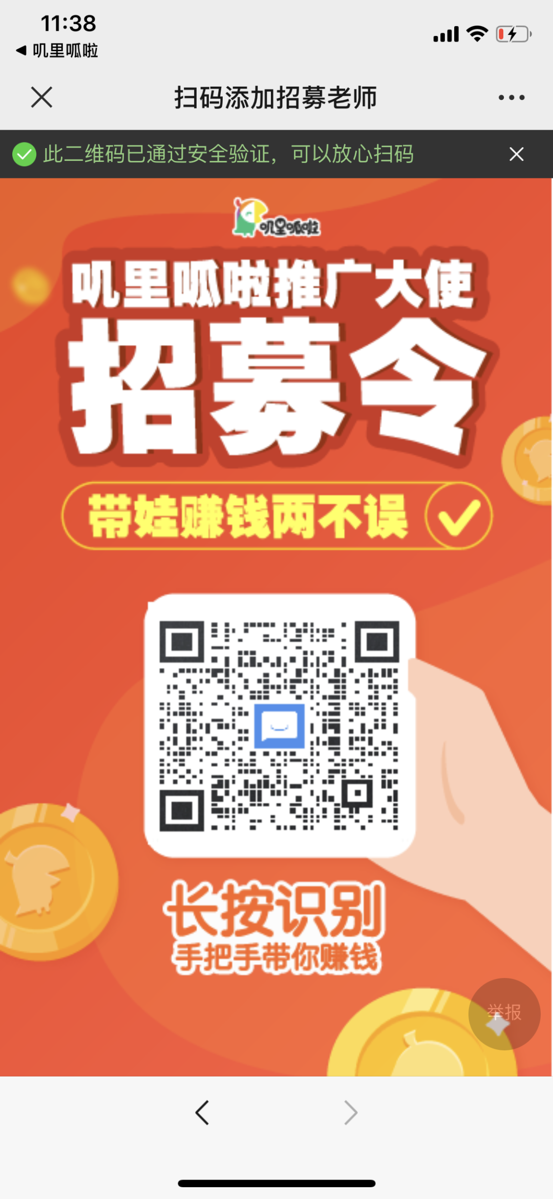 图片 图片