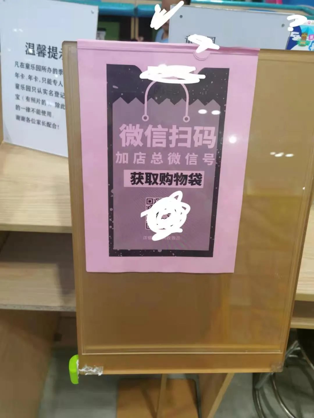 图片 图片