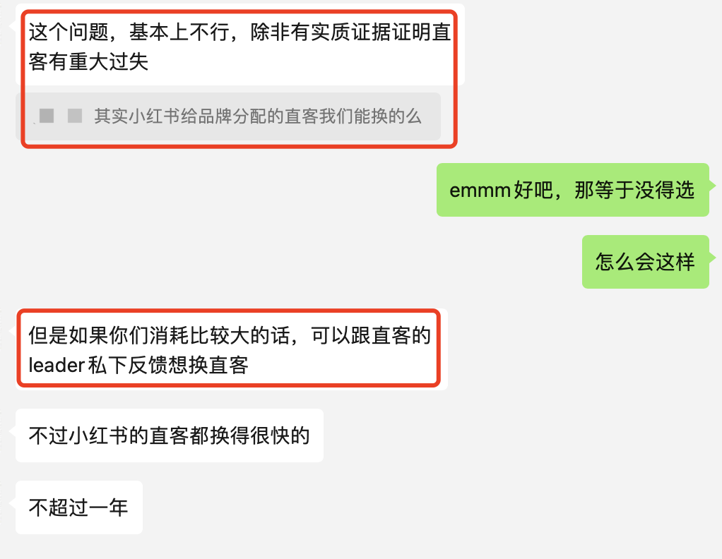 小红书运营高频100问（下）：在品牌投放渠道比较多时，怎么测算小红书roi？投放CPC爆文投到什么程度可以停投？