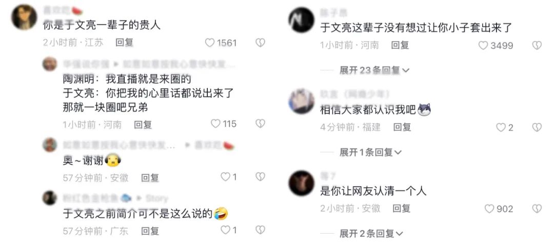 10月新顶流:一夜爆红,一瞬塌房