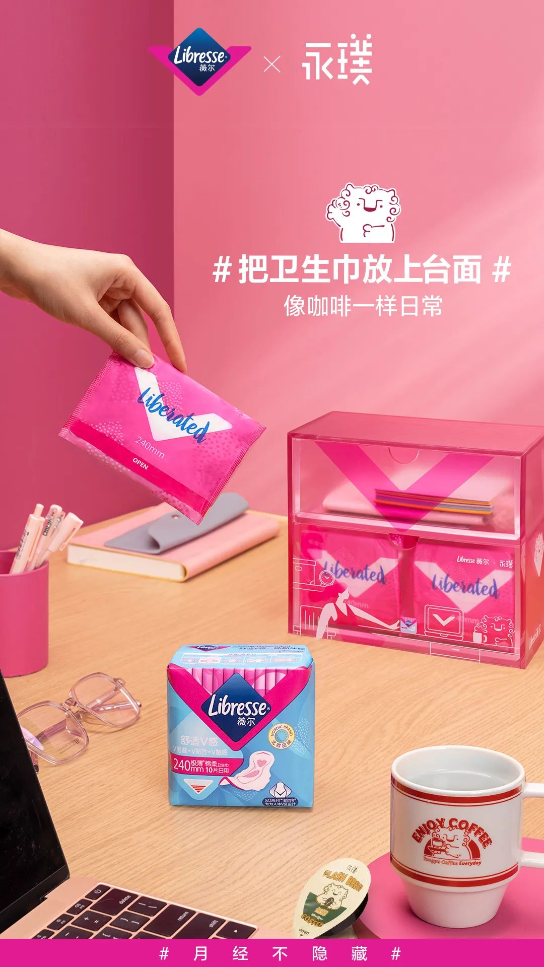 真正的女性主义营销,还得看三八妇女节