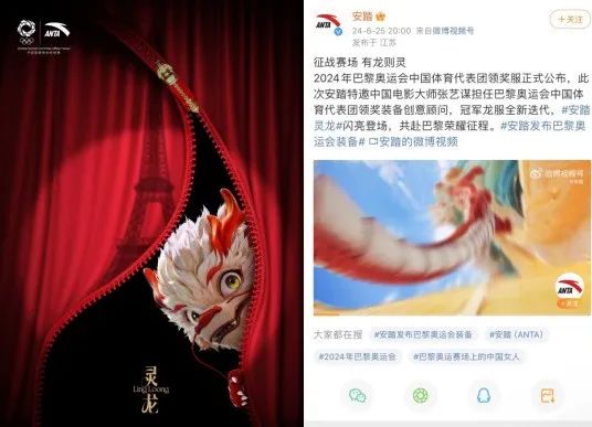 奥运品牌营销,谁是“冠军”?