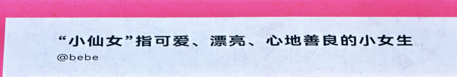 拒绝污名化女性!重庆三八节文案火了