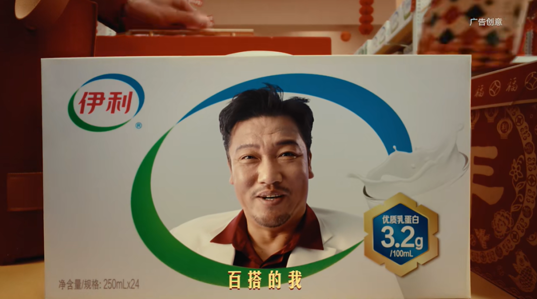 现象级刷屏!伊利×贾冰打造2025春节营销首个爆款广告