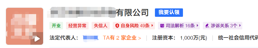 小公司求职，怎么投简历才不会踩坑？