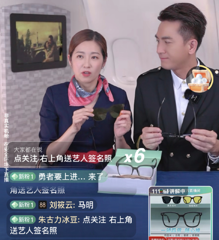 独家对话TVB主播陈自瑶:一场直播GMV7320万,港剧式卖货是如何炼成的?