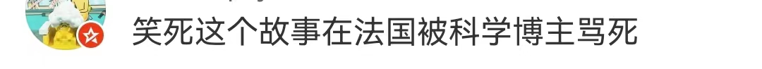 娇兰出“量子面霜”,售价6100元?