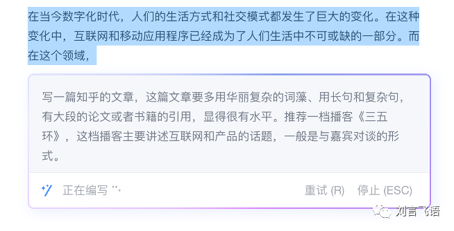 实测钉钉 AI:我最喜欢的还是问答机器人