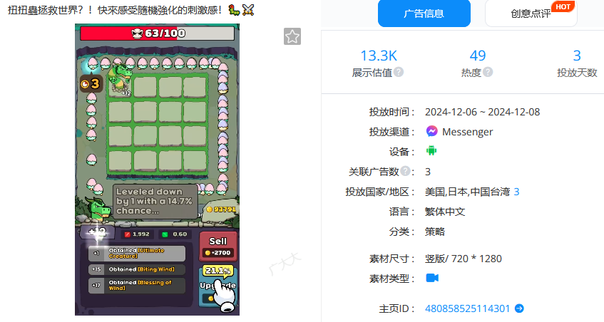 111%又测新游戏，这次的塔防新作有点&ldquo;不伦不类&rdquo;