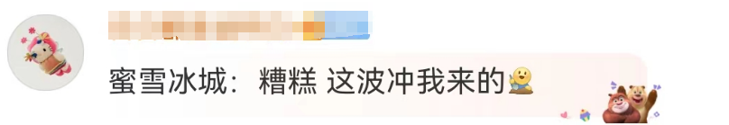 &ldquo;史上最严&rdquo;饮料分级来了，娃哈哈躺赢笑不活了！