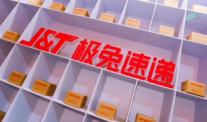舍命狂奔三年,极兔速递等待上市“输血”