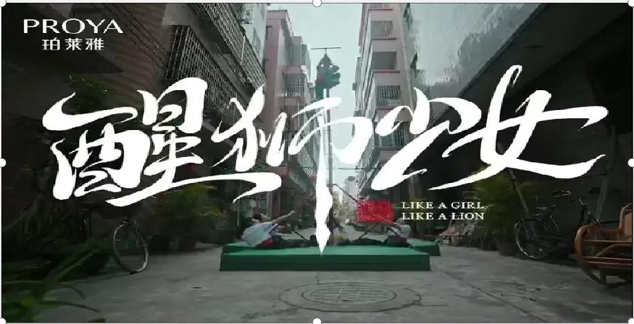 品牌形象广告分享