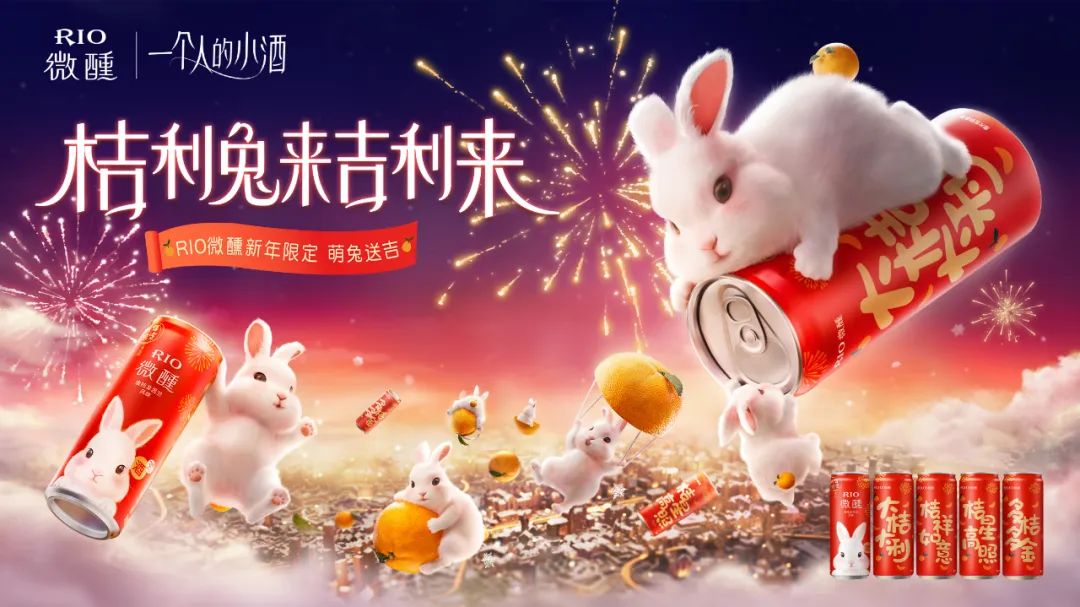 兔年IP之战，谁赢麻了？