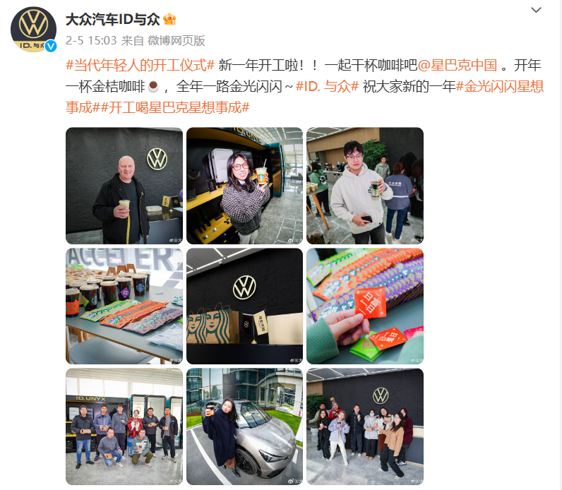 打工人的「开工综合征」,被这些品牌治愈了!
