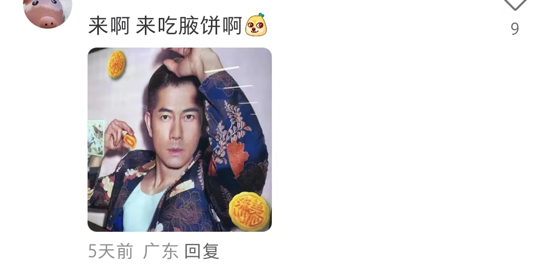 模仿椰树?美心月饼海报被嘲出圈