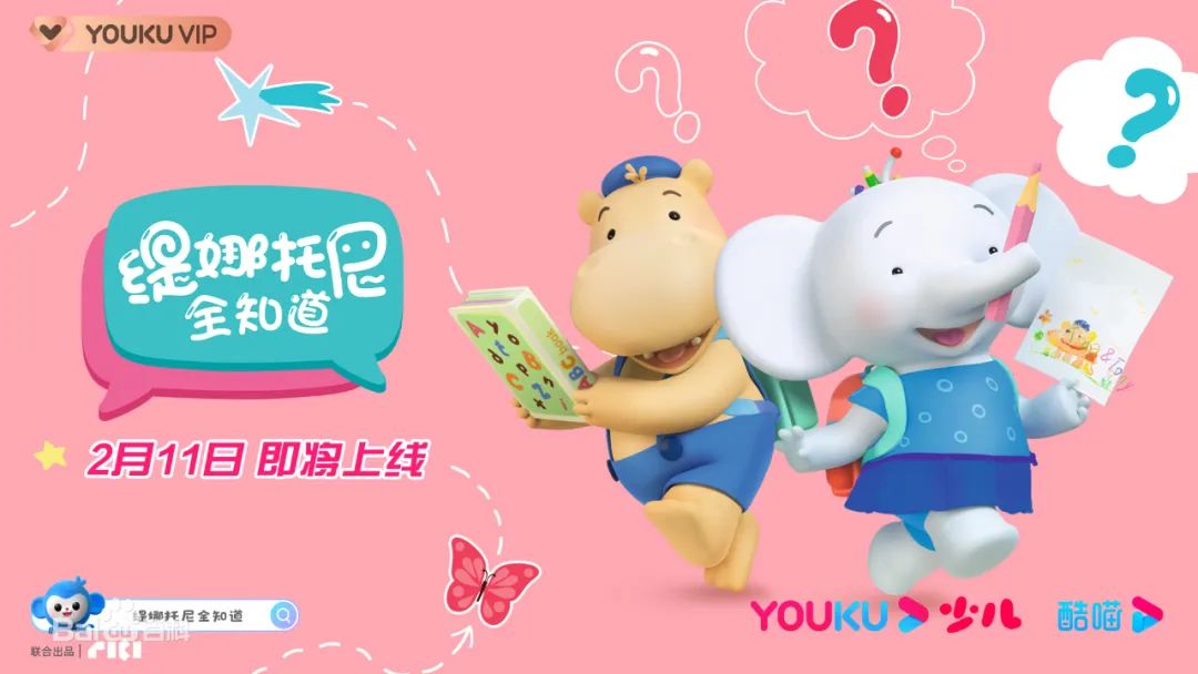 IP如何做好运营?从《缇娜托尼》看IP运营的三个关键……