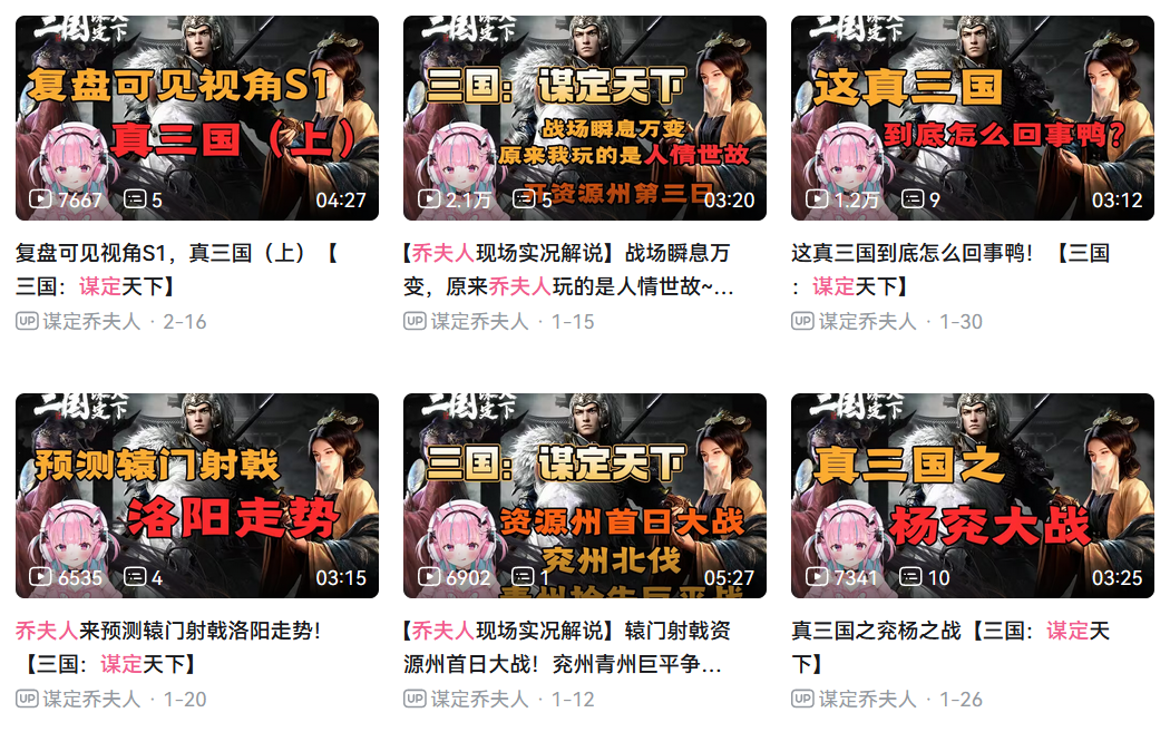 B站的那款SLG终于拉出来遛了,还真搞出新东西来了?