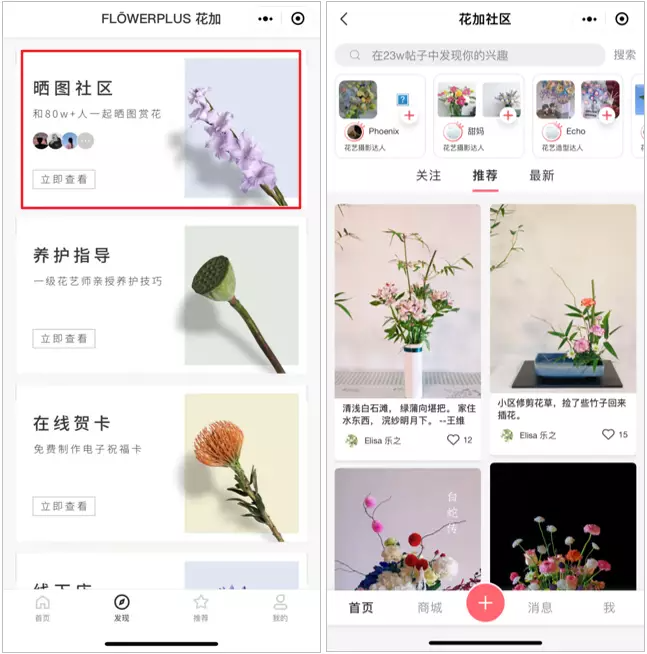 私域年GMV过亿、复购率40%,揭秘这条小众赛道的私域打法 | 深度对话