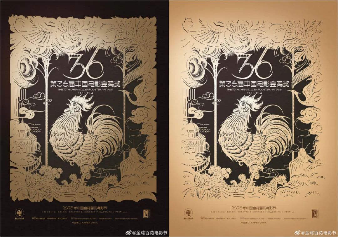 金鸡奖海报定了,网友:血染老乡鸡!