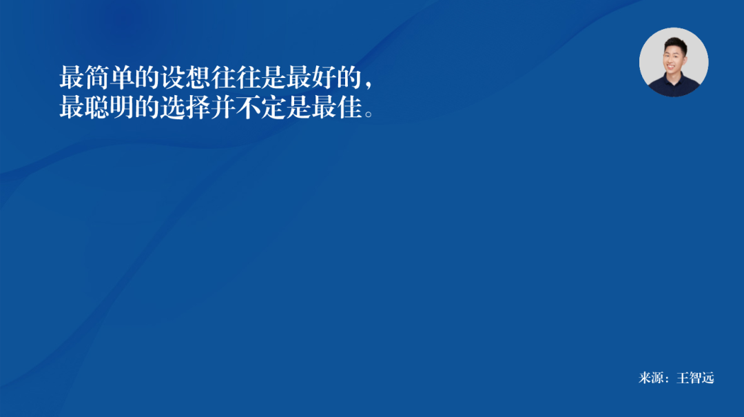 为何想到总是做不到