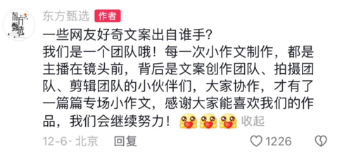 麦当劳&ldquo;李佳琦式&rdquo;带货翻车，伤了2亿穷鬼的心！